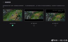 Tablet display options. (Image source: Lenovo/Weibo)