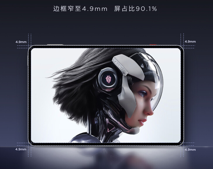 RedMagic Gaming Tablet 3 Pro screen to body ratio and narrow frame  (Image source: RedMagic)