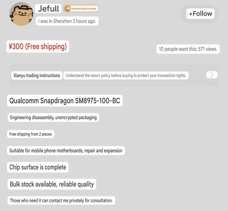 The listing as appeared on Xianyu before it is taken down
