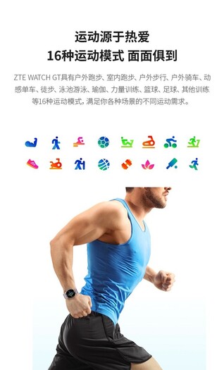 (Image source: ZTE)