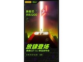 The GT Neo's first teaser. (Source: Weibo)