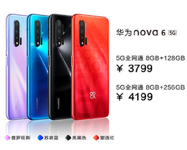 huawei nova 6 new leaks point to 5g