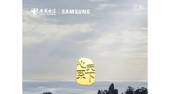 The Samsung W24 is on the way. (Source: Samsung CN)