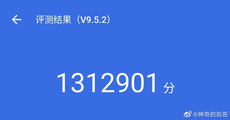 The Moto X40's first AnTuTu result. (Source: Chen Jin via Weibo)