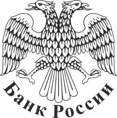 The Bank of Russia is allegedly preparing to ban investments made in cryptocurrencies. (Image source: Central Bank of Russia)