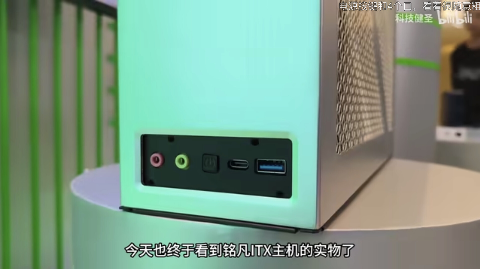 Minisforum Mini-ITX PC With AMD Dragon Range & Intel Raptor Lake 55W HX  CPUs Teased: 6-Liter Chassis With PCIe 5.0 dGPU Support