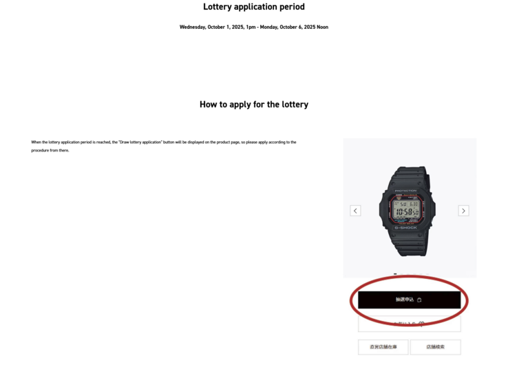 (Image source: Casio - translated from Japanese)
