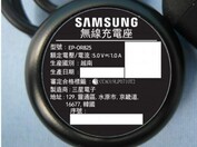 Samsung Galaxy Watch 3. (Image source: @_the_tech_guy)