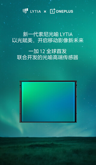 (Image source: OnePlus)