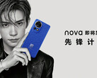 Huawei Nova 12 teaser poster (Image source: Huawei)