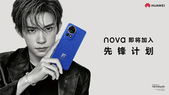 Huawei Nova 12 teaser poster (Image source: Huawei)