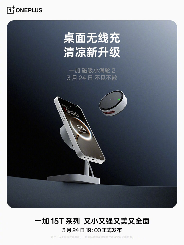 The 50W Magnetic Turbo 2 Wireless Charger.