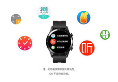 The Watch GT 2 has gained several features with its latest update in China. (Image source: Huawei)