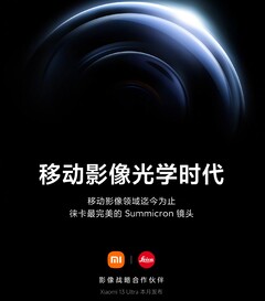 The Xiaomi 13 Ultra will be latest product of Xiaomi's imaging collaboration with Leica. (Source: Xiaomi)