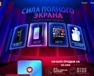 Xiaomi Russia verkauft ab sofort Mi Smart Band 4, Mi 9T und Mi TV 4.