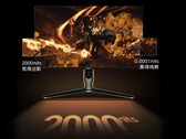 The Hisense G7 Ultra boasts 2,000 nits peak brightness. (Image source: Hisense)