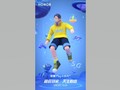 Honor's Play 4 launch teaser. (Source: Weibo)