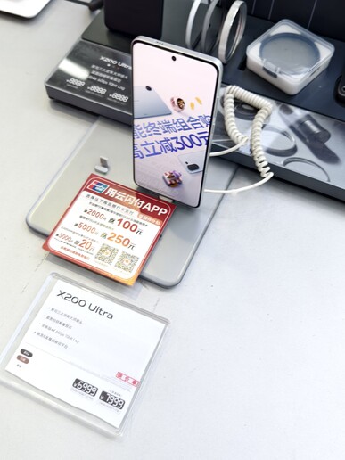 The Vivo X200 Ultra at an electronics store that's part of the JD chain
