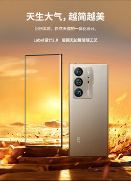 (Image source: ZTE)