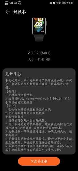 (Image source: Huawei Central)