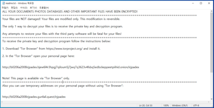 Magniber ransomware showing encryption message. (Image Source: ASEC)