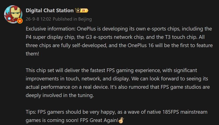 Digital Chat Station's report on the three in-house OnePlus chips (machine translated)