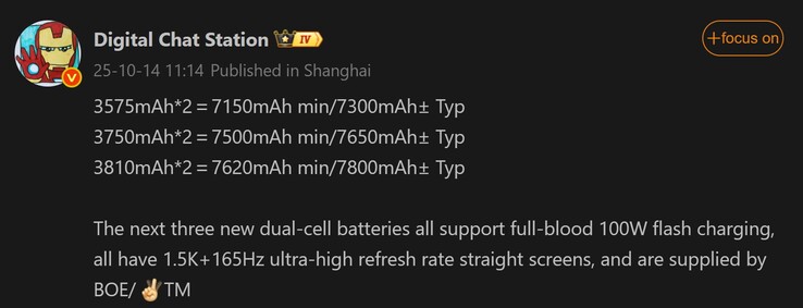 Digital Chat Station's latest report about the OnePlus 15 battery (Image source: Weibo - machine translated)