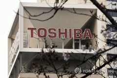 Nikkei reported on Friday that U.S. private equity firm Silver Lake and U.S. chipmaker Broadcom offered Toshiba about 2 trillion yen ($18 billion) for the unit. (Source:The Korea Herald)