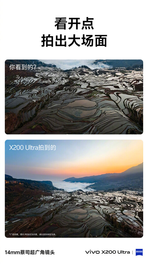 (Image source: Vivo)