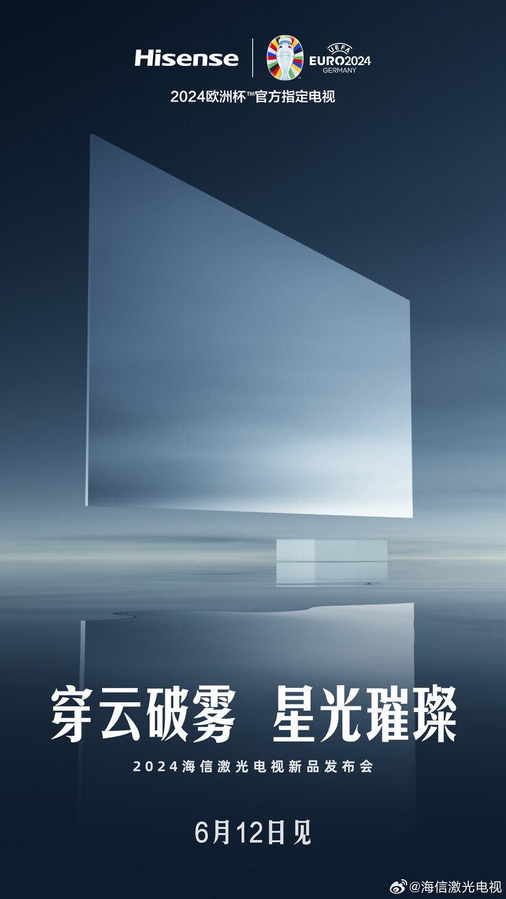(Image source: Hisense via Weibo)