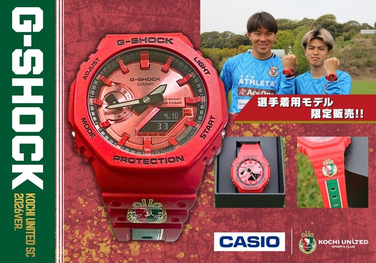 The Casio G-Shock Kochi United SC 2026 watch