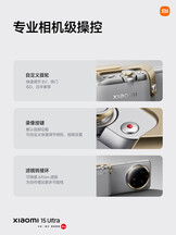 (Image source: Xiaomi)