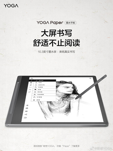 (Image source: Lenovo)