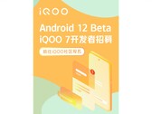 iQOO hypes its latest beta program. (Source: Weibo)