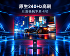 The Redmi G27Q 2026 Standard Edition ships with a 240 Hz panel