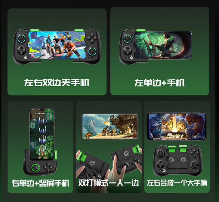 Detachable design (Image source: JD.com)