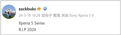 RIP Xperia 5. (Image source: Weibo)