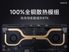 (Image source: Xiaomi)