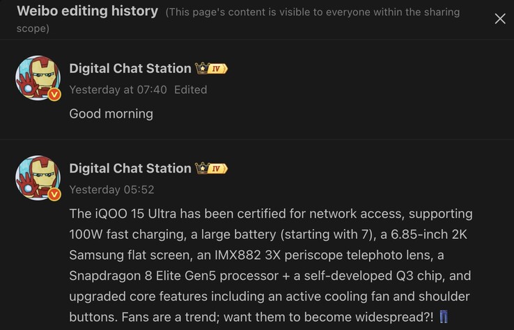 Leaked details of the iQoo 15 Ultra. (Image source: Weibo - machine translated)