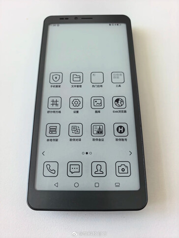 The e-ink display of the phone