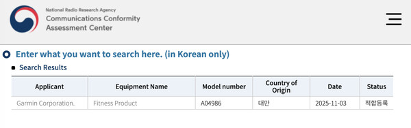 (Image source: NRRA)