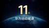 (Image source: Huawei)
