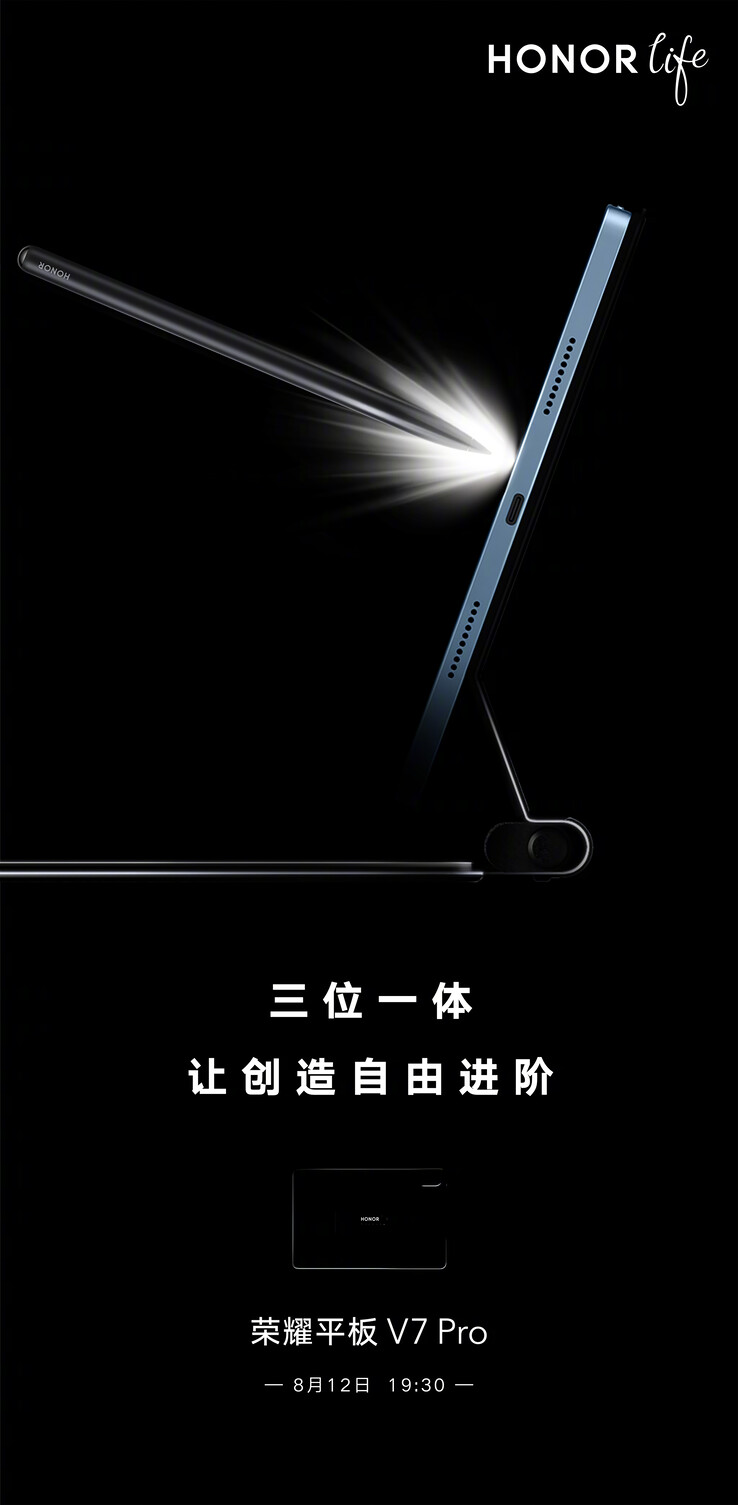 Honor's new tablet works with own-brand keyboard docks and pens. (Source: Honor via Weibo)
