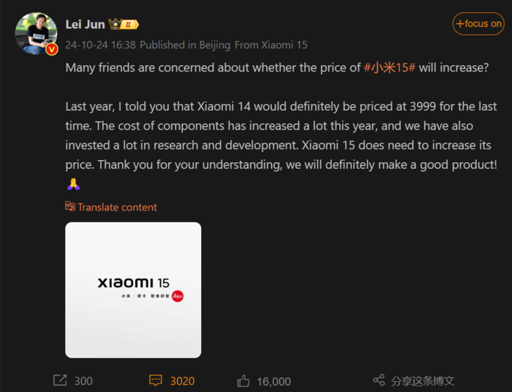 Lei Jun's announcement on the price hike (Image source: Weibo - machine translated)