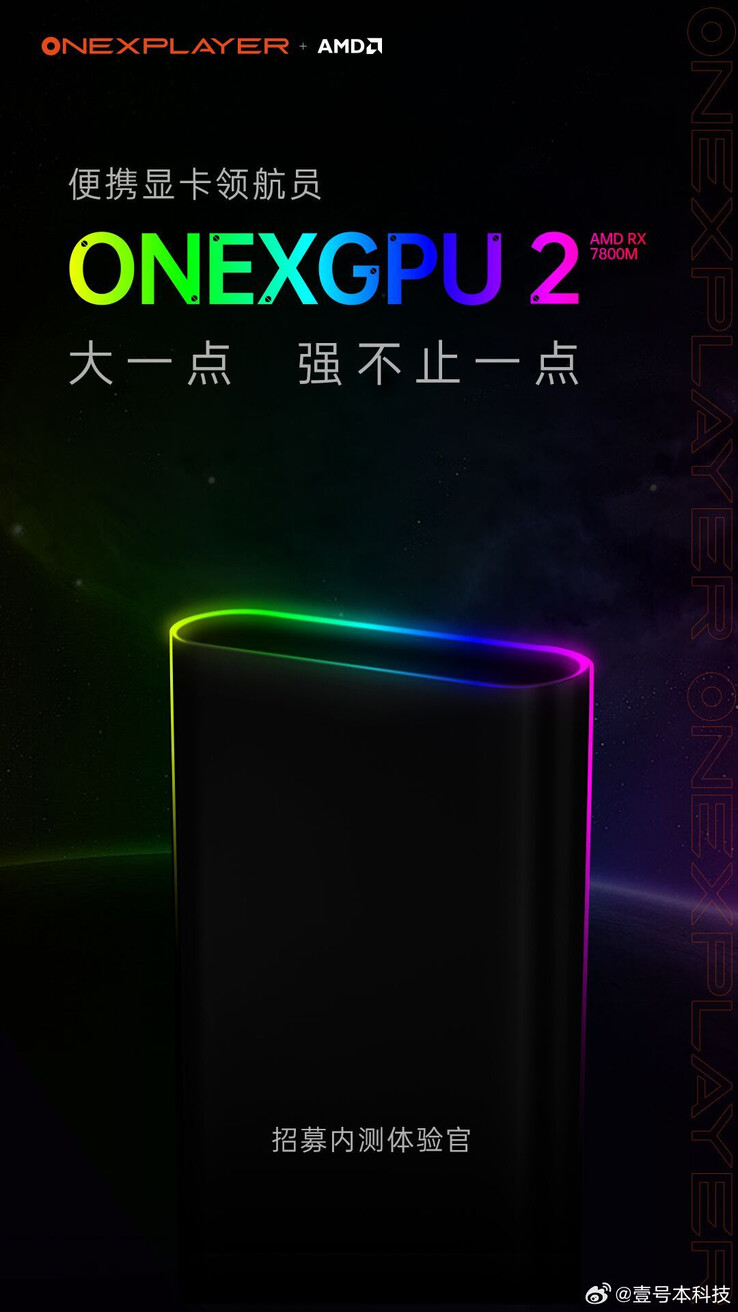Announcement poster (Image source: OneNetbook on Weibo)