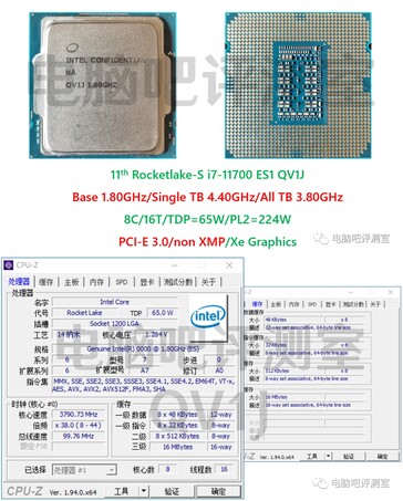 Intel Rocket Lake-S Core i9-11700 ES PCIe Gen3 non- XMP CPU-Z info. (Source: @harukaze5719 via Bilibili)