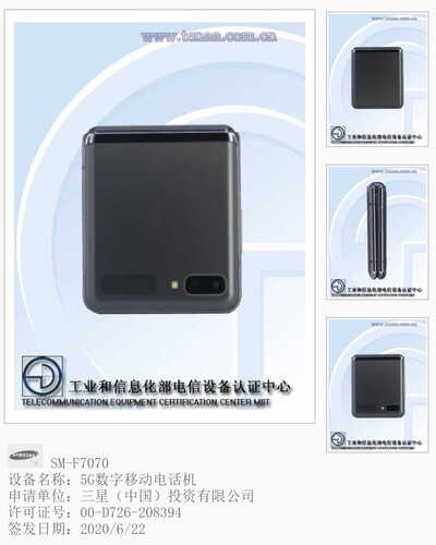 The Galaxy Z Flip 5G at the TENAA. (Image source: TENAA)