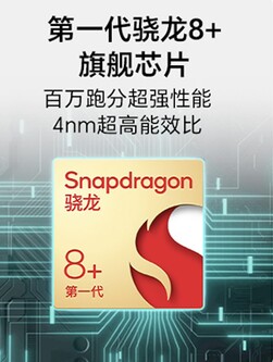 The X50 Pro packs the Snapdragon 8+ Gen 1 chipset. (Source: Honor)