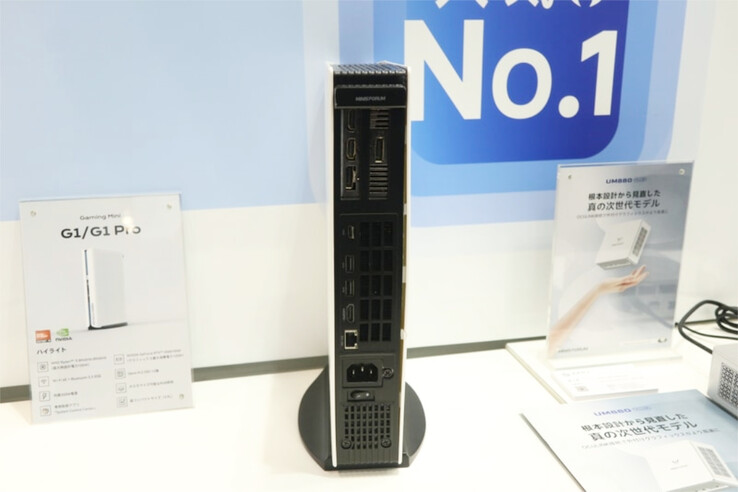 The Minisforum G1 Pro from the back. (Image source: PC Watch)