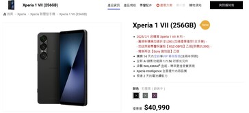 Out of Stock - Sony Taiwan
